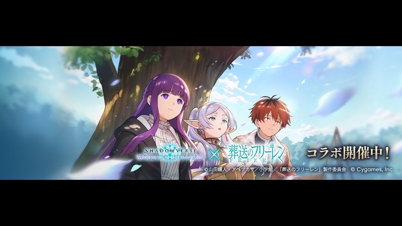 フリーレン引かせてくださいお願いします　ウイッチ廃人予備軍 Shadowverse グラマスとる