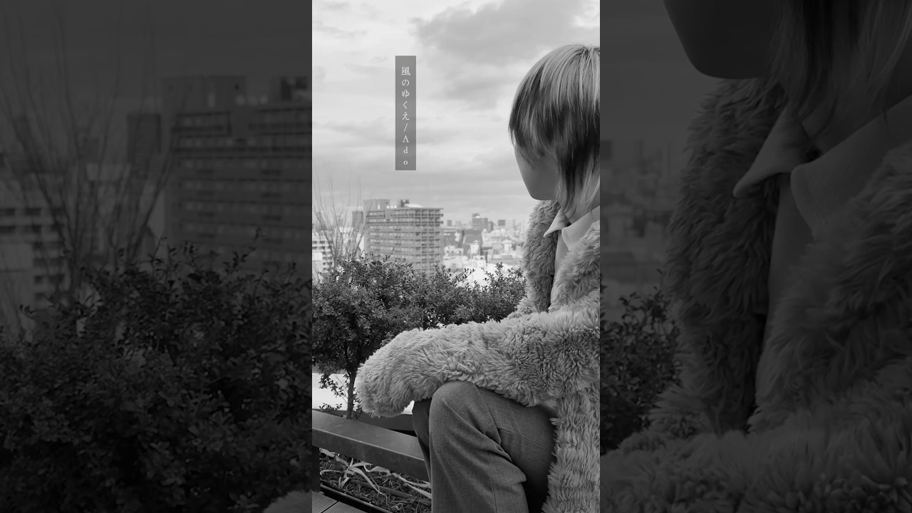 ♪ 風のゆくえ/遊遊（17） #歌ってみた #遊遊 #アコースティックver #cover #17歳 #ado #風のゆくえ #秦基博 #ONEPIECE #anime #luffy