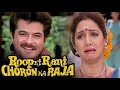 Anil Kapoor और Sridevi की मजेदार कॉमेडी Over Acting पड़ गय