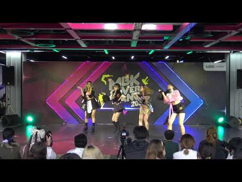 ทีม Kuropinku (คุโรพิ้งคุ) รอบ Audition 2/9/20 #MBKCoverDance2020