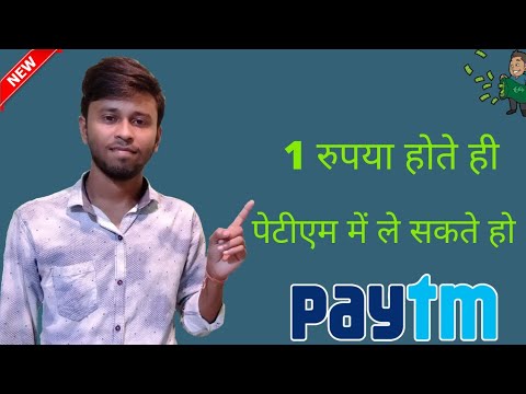 Minimum Redeem 1 Rupya New Paytm Cash Earning Apps | 2021 Best paytm cash earning apps 50 + 50