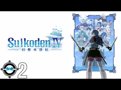Suikoden IV #2 - Graduation (Walkthrough Let's Play)
