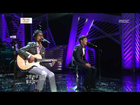 One more Chance - Gloomy Letters, 원모어찬스 - 우울한 편지, Beautiful Concert 20121105