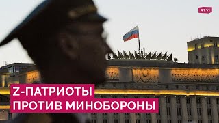 Ультрапатриоты против Минобороны: кто и как критиковал тактику Кремля из-за контрнаступления ВСУ