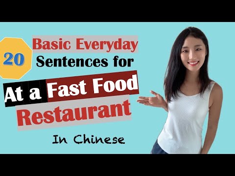 20 Must know sentences for at a Fast Food Restaurant in Chinese| Basic Everyday Chinese(168-187)