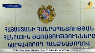 Հակառակ Փաշինյանի նախընտրական խոստմանը՝ ջուրը կթանկանա. որքա՞ն կավելանա մեկ ընտանիքի կոմունալ ծախսը