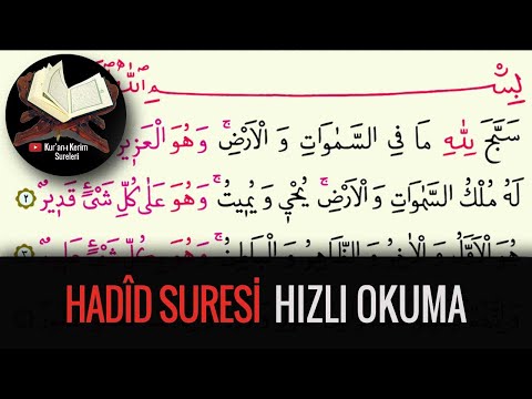 Hadid Suresi Hızlı Okuma (Kuran-ı Kerim Sureleri)