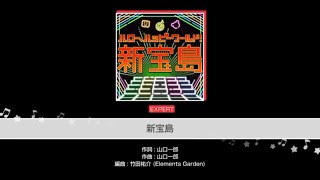 【ガルパ】新宝島  EXフル（初見）