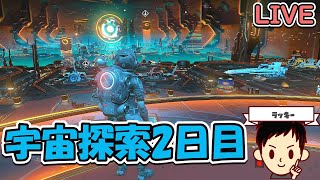 【No Man's Sky】完全初見プレイ／2日目【PS4】