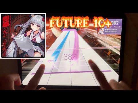 烈華RESONANCE FPM！！！ -8【Arcaea】