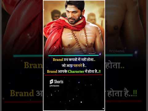 😡💯'Brand' Allu Arjun_Attitud #ytshorts #motivation #success #truelife #motivational #alluarjunsta