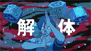 『都市伝説解体センター』という怪異探偵事務所で働くゲーム【実況プレイ】 #4