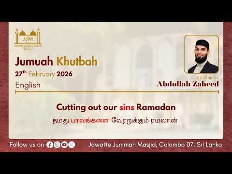 Cutting out our sins Ramadan