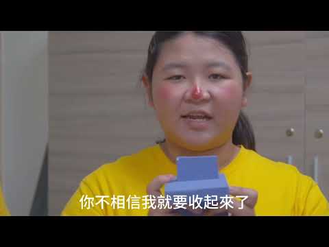 114年臺灣女孩日亮點活動「影像發聲：女孩視界！性平無界！」【銅獎】－轉發前一秒