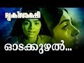 Odakuzhal Super Hit Malayalam Movie Driksakshi Movie Song