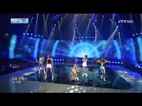 HD | 130721 After School - First Love @ SBS Inkigayo