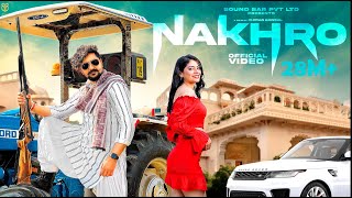 Download lagu Nakhro (Full Video) I Kay D, Fiza Chaudhary | Komal Chaudhary | New Haryanvi Songs Haryanavi 2022 mp3