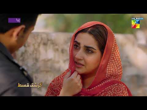Recap - Jhok Sarkar Episode 19 - [ Farhan Saeed - Hiba Bukhari ] - Best Pakistani Drama, 17th Oct 23
