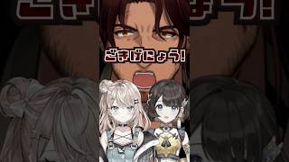 ごきげにょう【にじさんじ/司賀りこ/五十嵐梨花/ベルモンド・バンデラス/Minecraft】