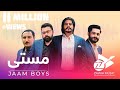 MASTI Ghani Khan Junaid Kamran Siddique Arsalan Shah Irshu Bangash Ziyad Khan Jaam Boys