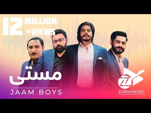 Poster haa jo majanun