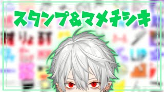 【語源解説】葛葉の独特なスタンプの由来&豆知識まとめ