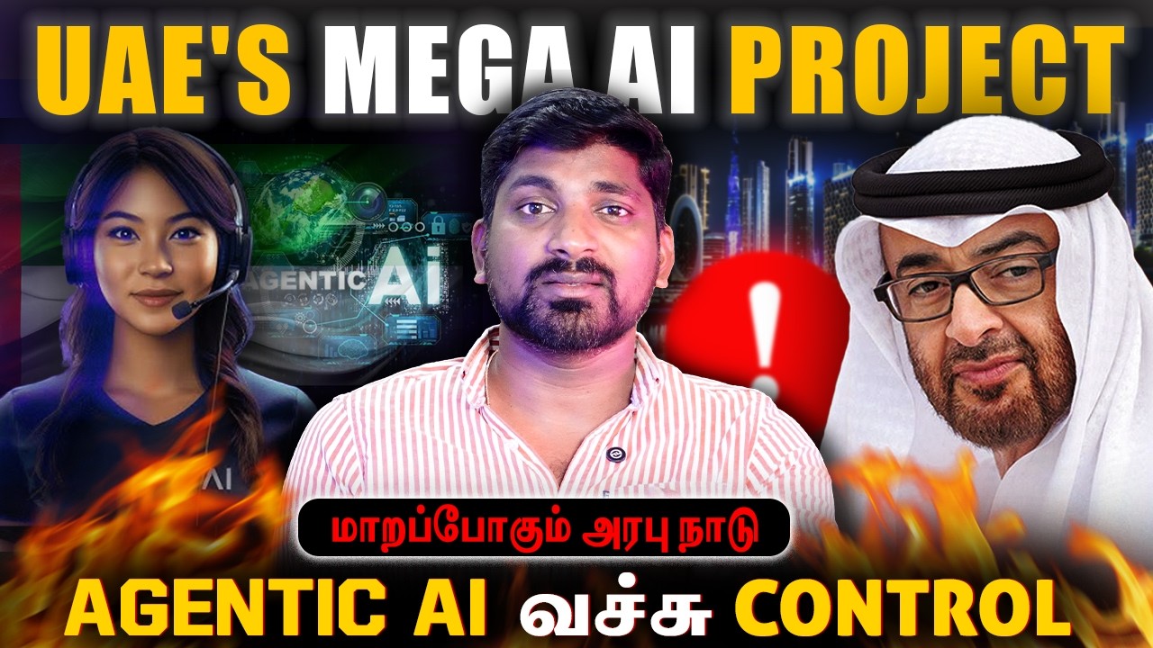 UAE Ai Government | உலகமே மிரளப்போகும் திட்டம் | Tamil | Tamil Pokkisham