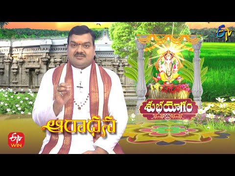 Aradhana | 8th October 2022 | Full Episode | ETV Telugu