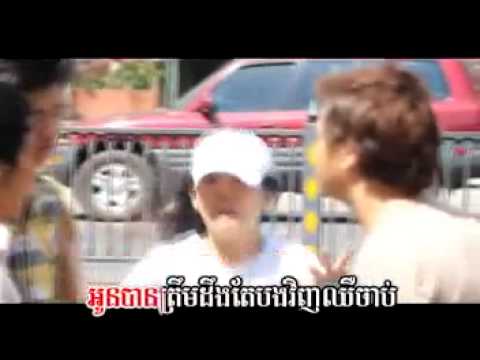 Beur ke min kvorl bong trov kvorl kloun aeng Nico