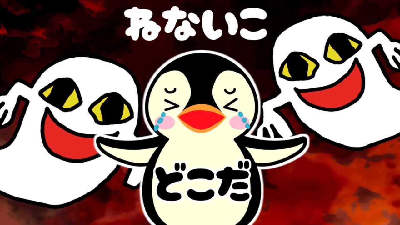 赤ちゃんが眠くなるアニメ☆ねんねのじかん ペンギン くま 動物 かわいい おばけ 夜 夜更かし 夜泣き 眠くなる オルゴール 寝かしつけアニメ 幼児向け 赤ちゃん向け