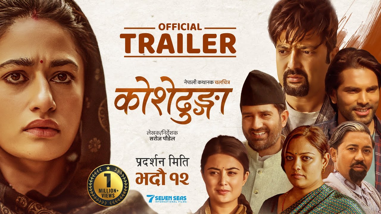 KOSHEDHUNGA (Movie Trailer)- From The Director Of (PURNA BAHADUR KO SARANGI) | New Nepali Movie 2082