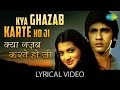 Kya Gazab Karte Ho With Lyrics क्या गज़ब करते हो गाने के ब