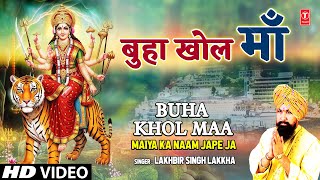 Buha Khol Maa by Lakhbir Singh Lakkha