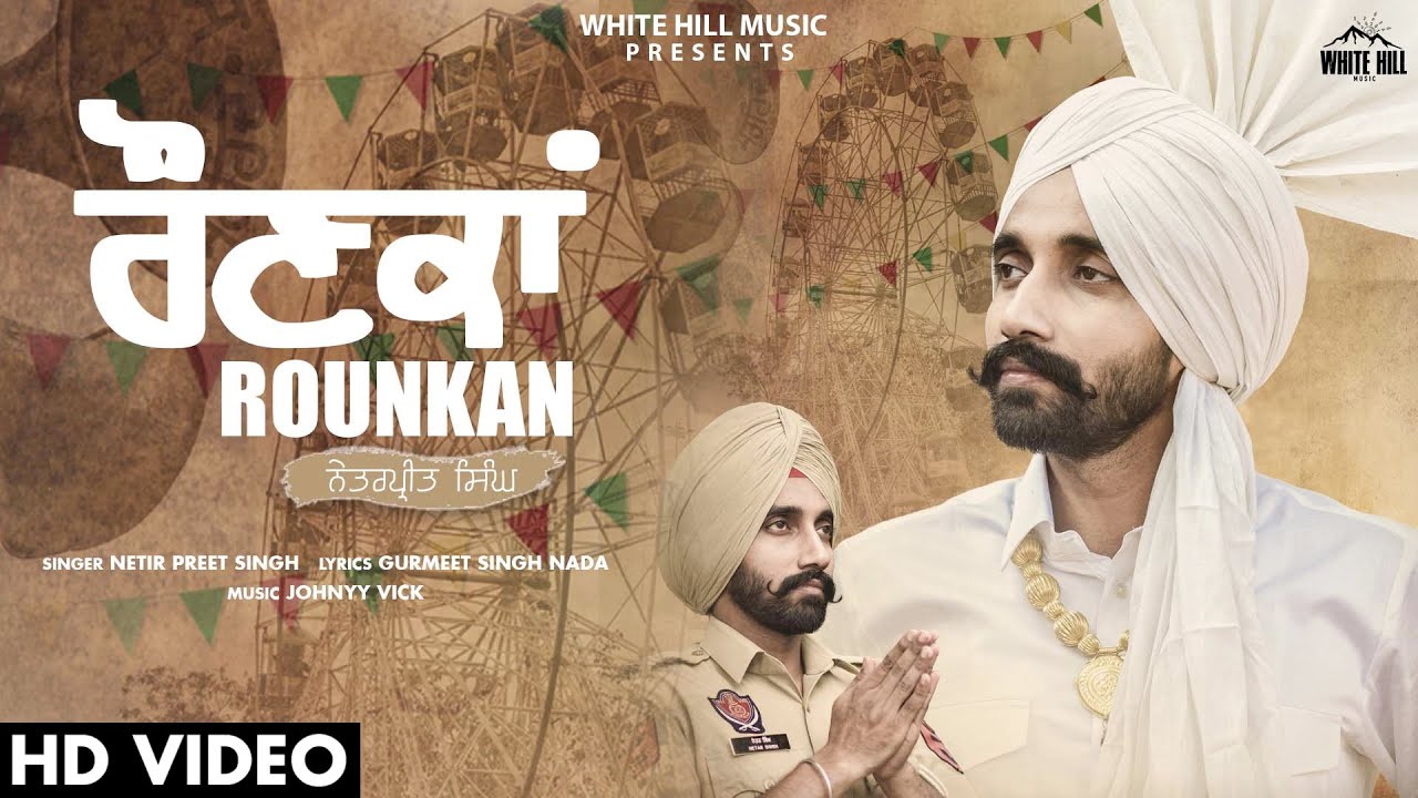 https://www.mysoftduniya.com/2020/06/rounkan-lyrics-netarpreet-singh.html https://www.mysoftduniya.com/2020/06/rounkan-lyrics-netarpreet-singh.html