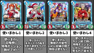 【ライバルズ】冒険者カード4　そして伝説は高らかに【ネタ】