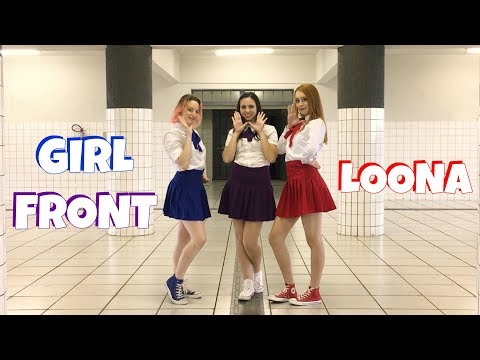 LOONA/ODD EYE CIRCLE (이달의 소녀 오드아이써클) - Girl Front Dance Cover by Sunday Dance Team