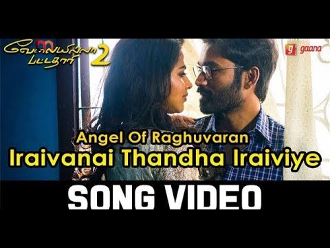 Angel Of Raghuvaran - Iraivanai Thandha (Oficiale Video) | Velai Illa Pattadhaari 2 | Dhanush, Kajol
