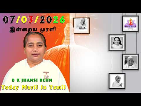 07 03 2026   சாகார முரளி Tamil Murli