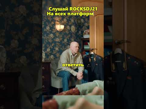 Муж счастлив жена потеряла голос и молчит 🙀 #праздники #хочуврек #сериал #fyp