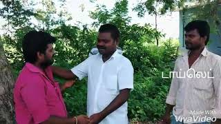 Toilet Awareness village short film