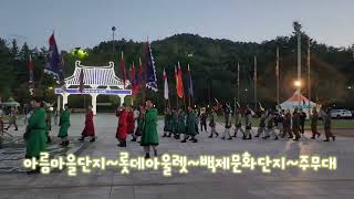 2023 대백제전 사비천도 퍼레이드