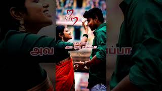 Download lagu ✨💖🥰எல்லோருக்கும் எழுதி வச்சான் எங்களைத் தான் கட்டி வச்சான் mp3