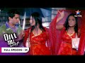 Dill Mill Gayye Riddhima Ne Kiya Armaan Ko Ignore FULL EPISODE 34 दिल मिल गए
