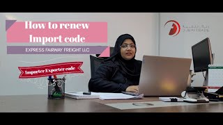 How to renew import code | Importer Exporter code renewal from Dubai trade | Shaista Aamir EFF
