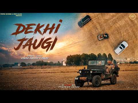 Dekhi Jaugi