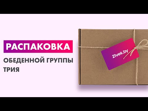 Миниатюра изображения товара Обеденная группа ТриЯ Барселона (дуб крафт белый/микровелюр Duna Steel)