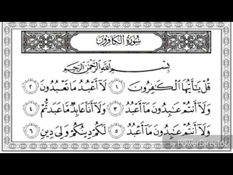 download lagu mp3 mp4 Surah Kafiroon, download lagu Surah Kafiroon gratis, unduh video klip Surah Kafiroon