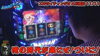 ライターのつぼ vol.97  