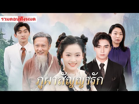 เพราะใช้แรงมากเกินไป ทำให้สามีบาดเจ็บที่ไตจนไม่กล้าขึ้นเตียง แล้วแบบนี้จะทำยังไงดี?  #ละครสั้น #รัก