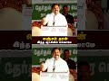 லஞ்சம் தான் எடப்பாடியார் Admk Eps Realpix